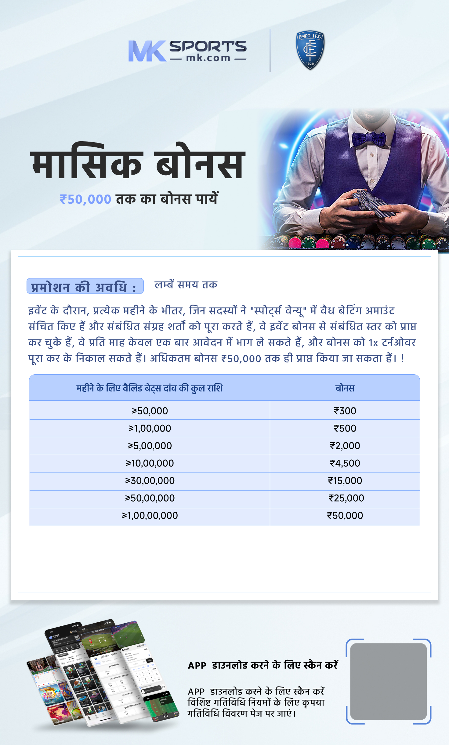 11 tarikh dear lottery result