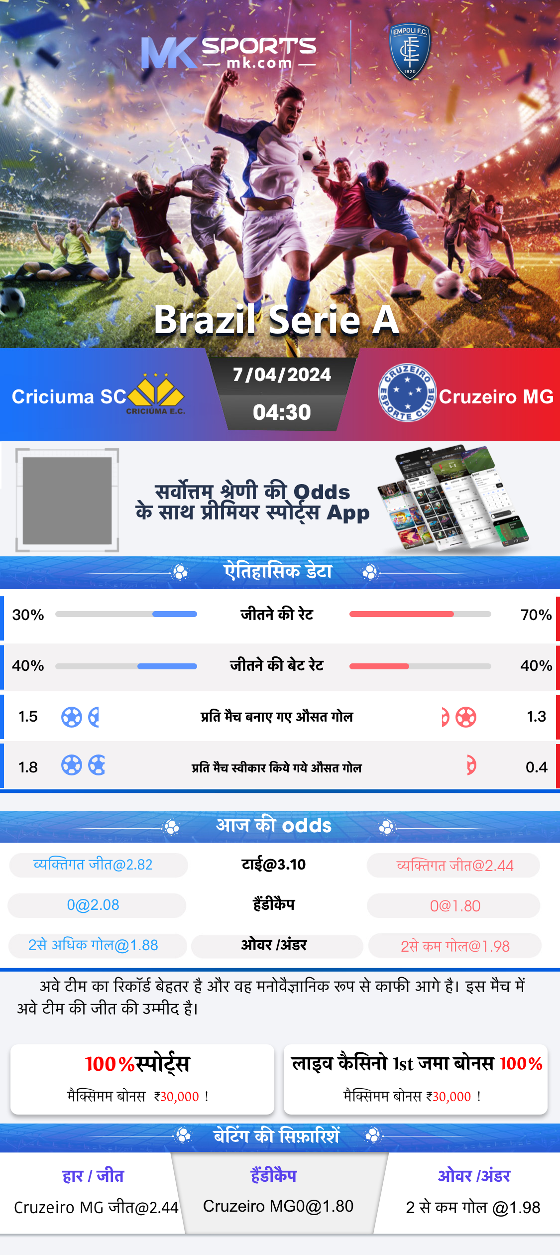 16_12_23 lottery result kerala