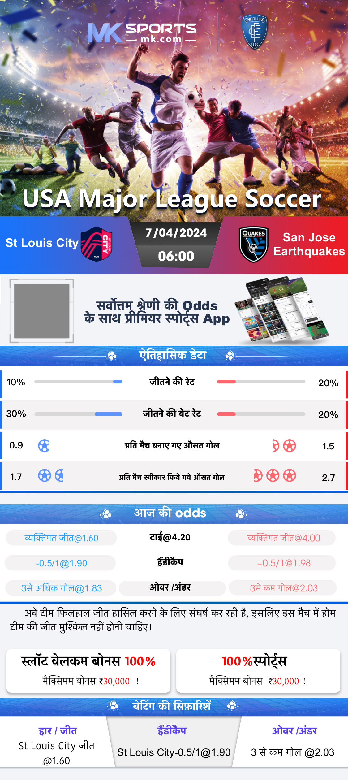 17_06_24 lottery result