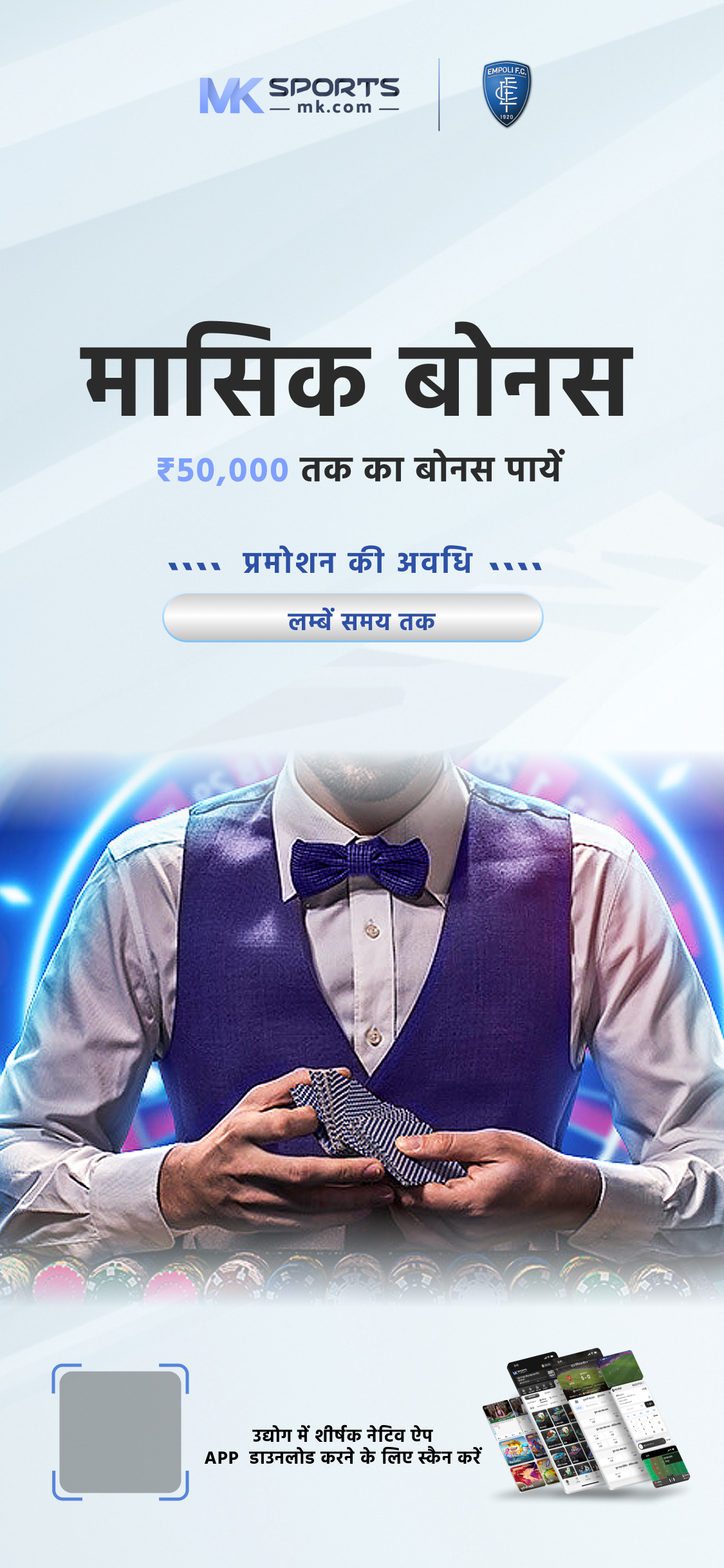 18 tarikh ka lottery sambad