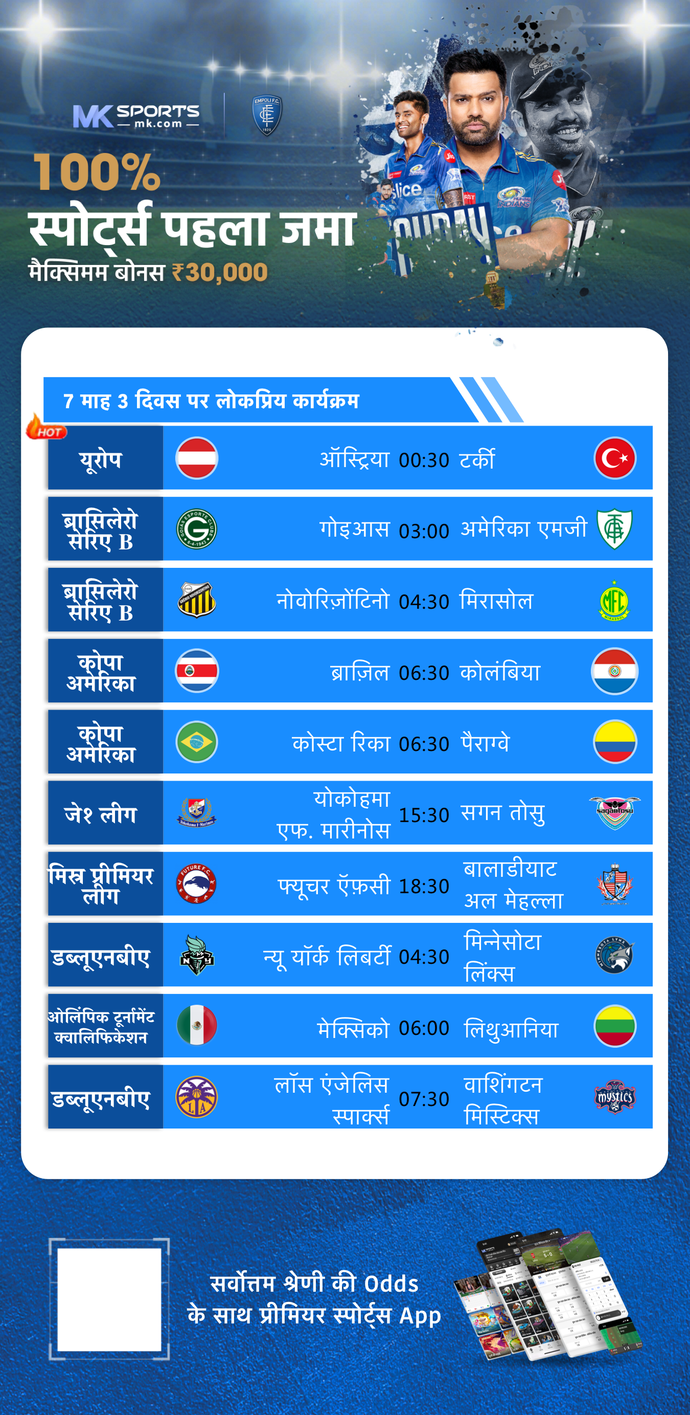 18_11_2023 lottery result