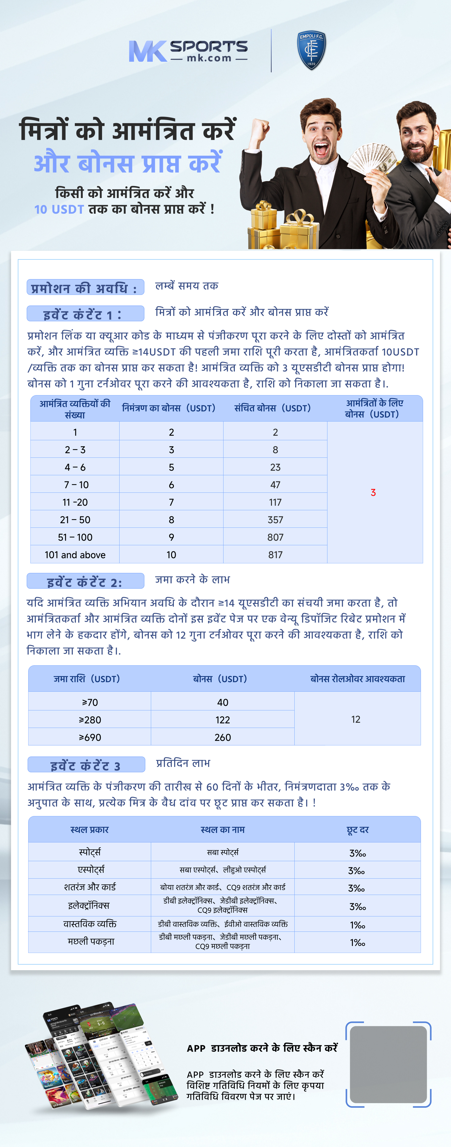 20_03_24 lottery result