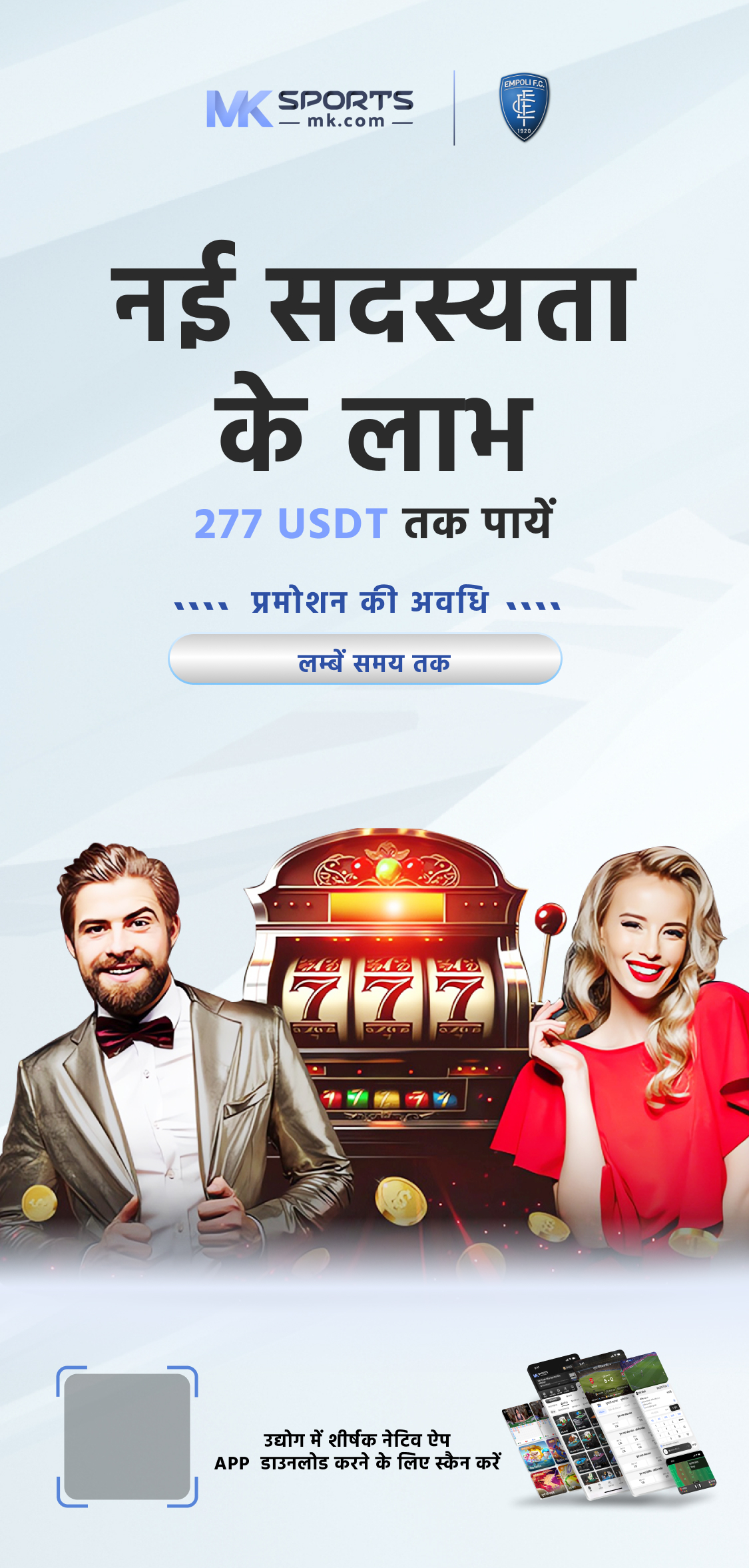 5 december lottery sambad