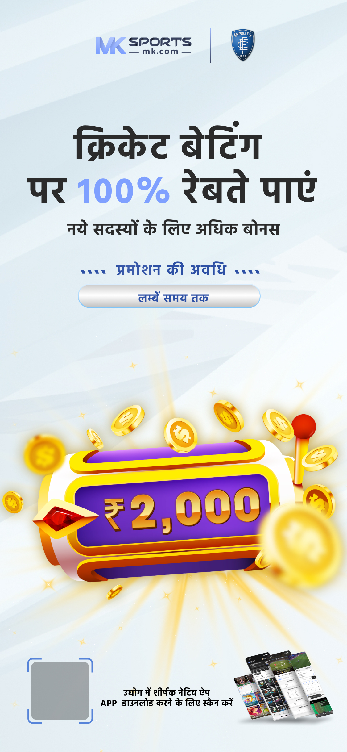 aajkal lottery 1_00 ka