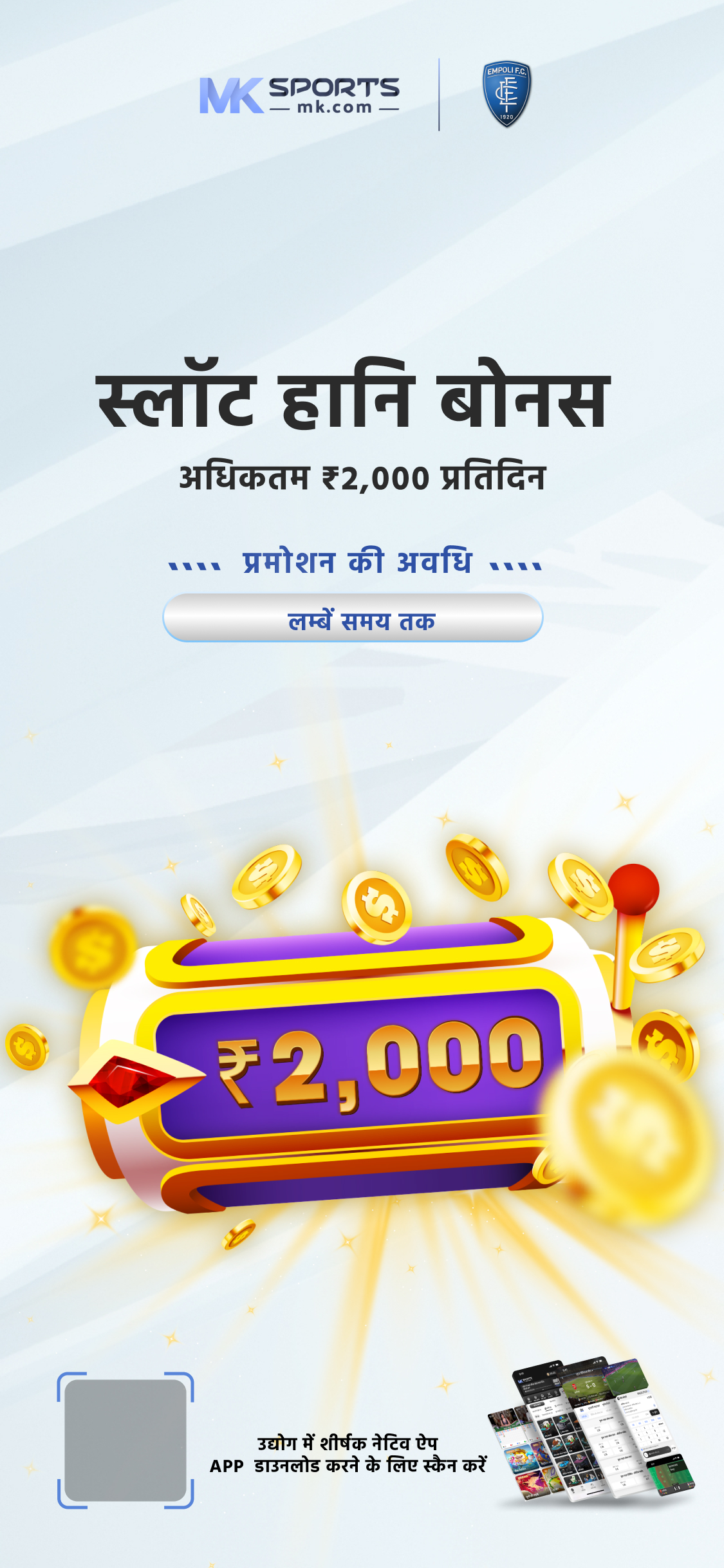 aajkal lottery face