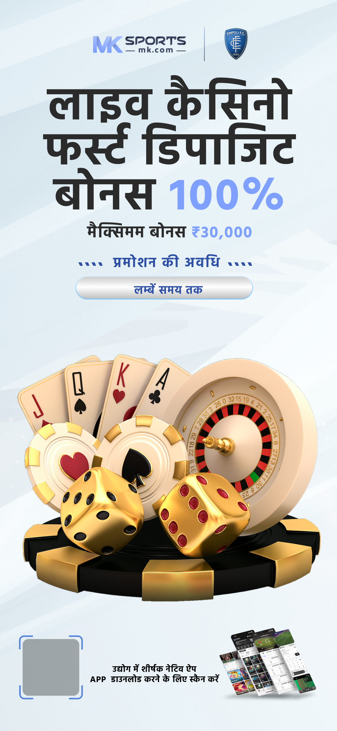 anand sambad lottery