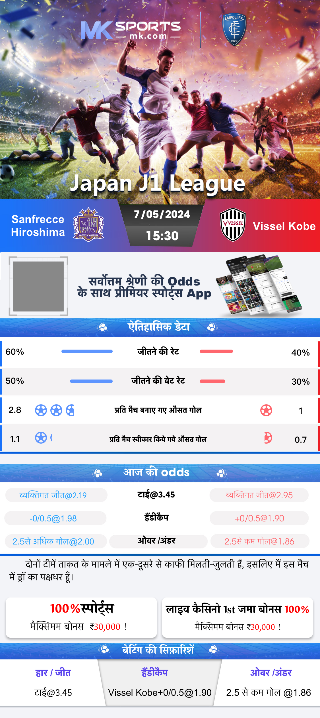 arunachalam lottery result chart