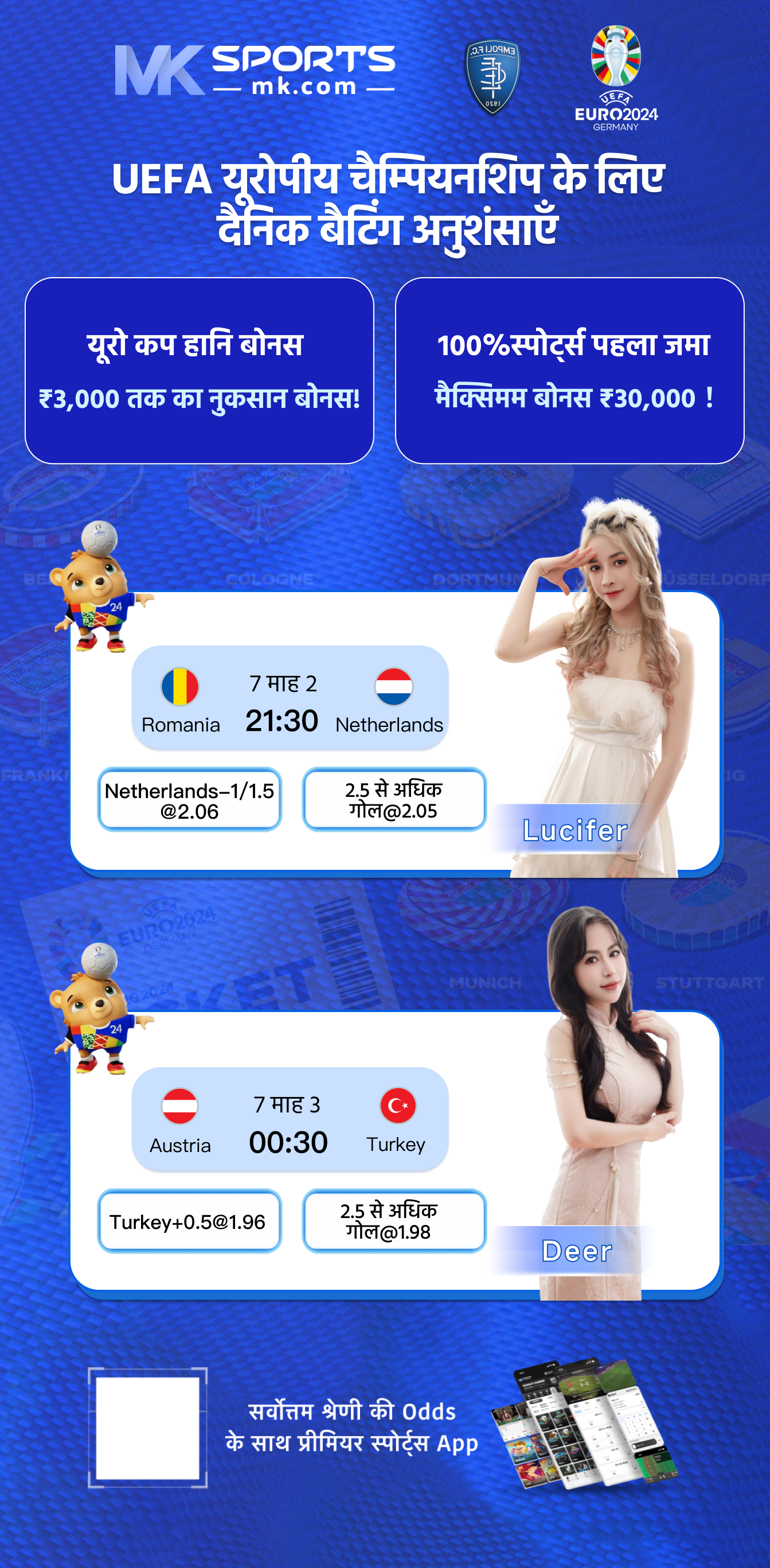 betsson poker app android