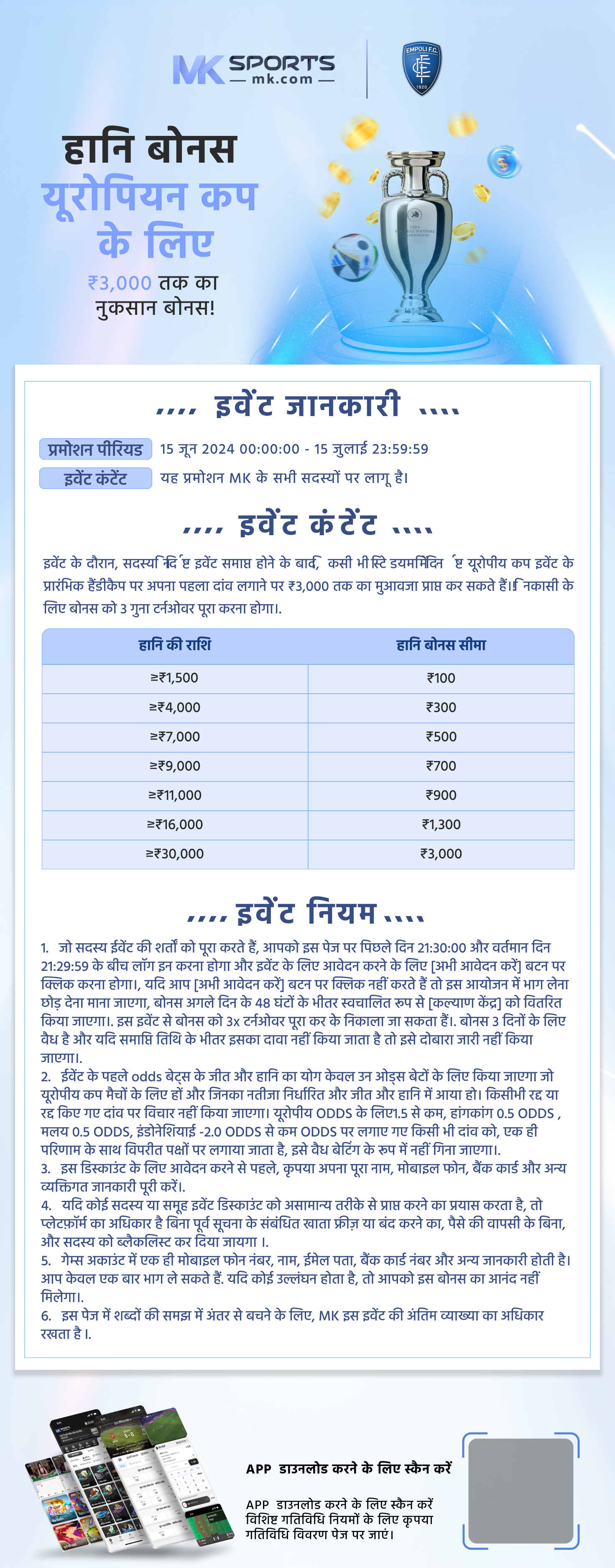 can you predict the winning lottery numbers