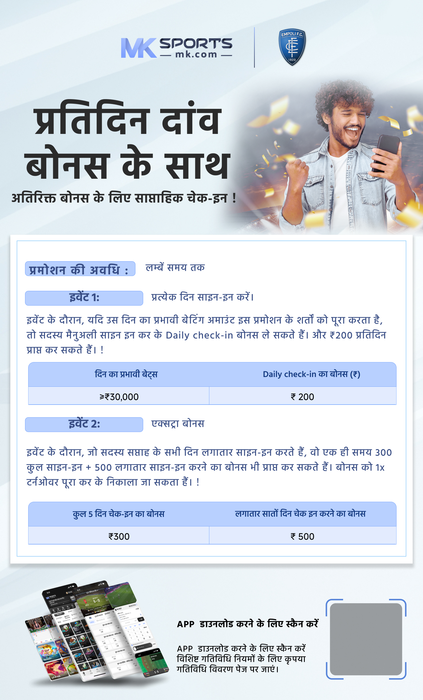 daman lottery online