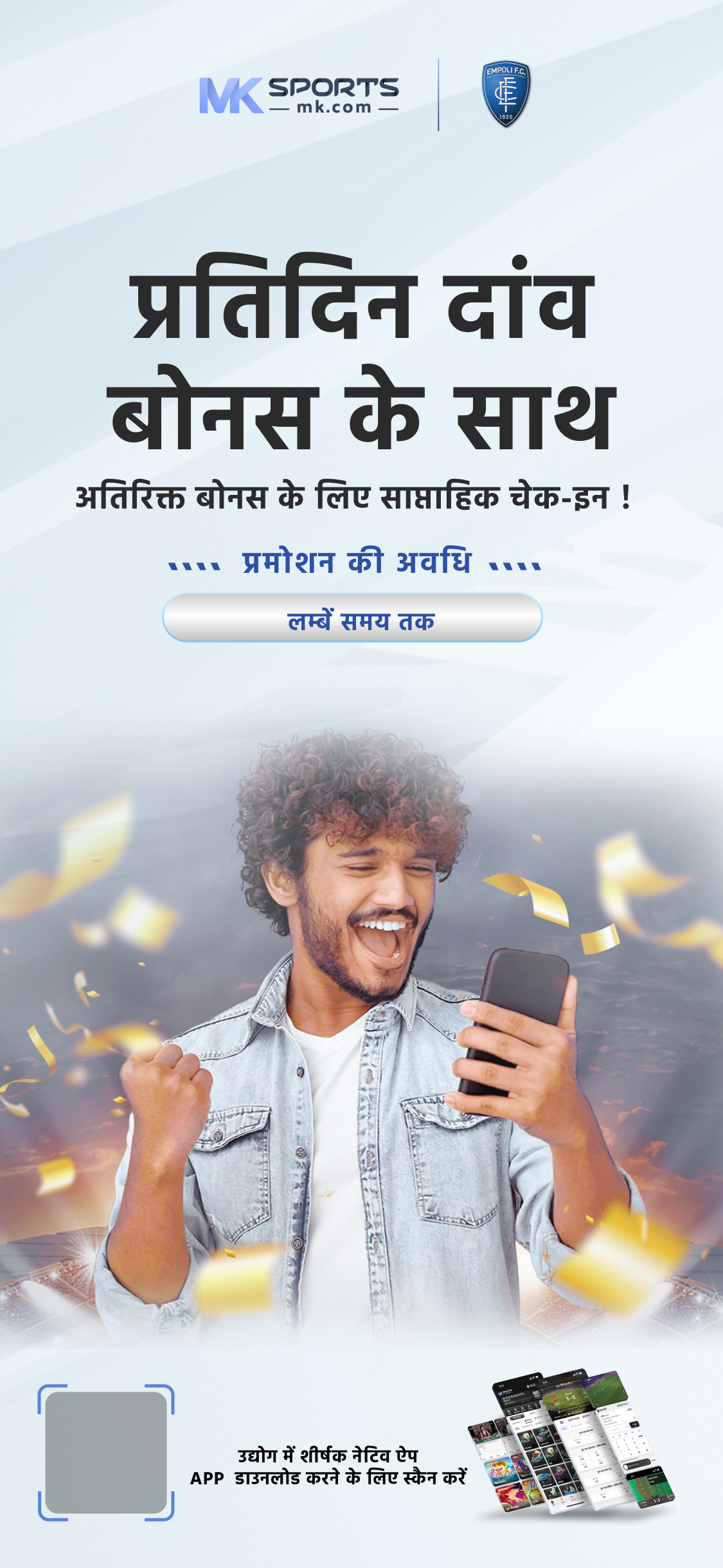 dear lottery result dijiye