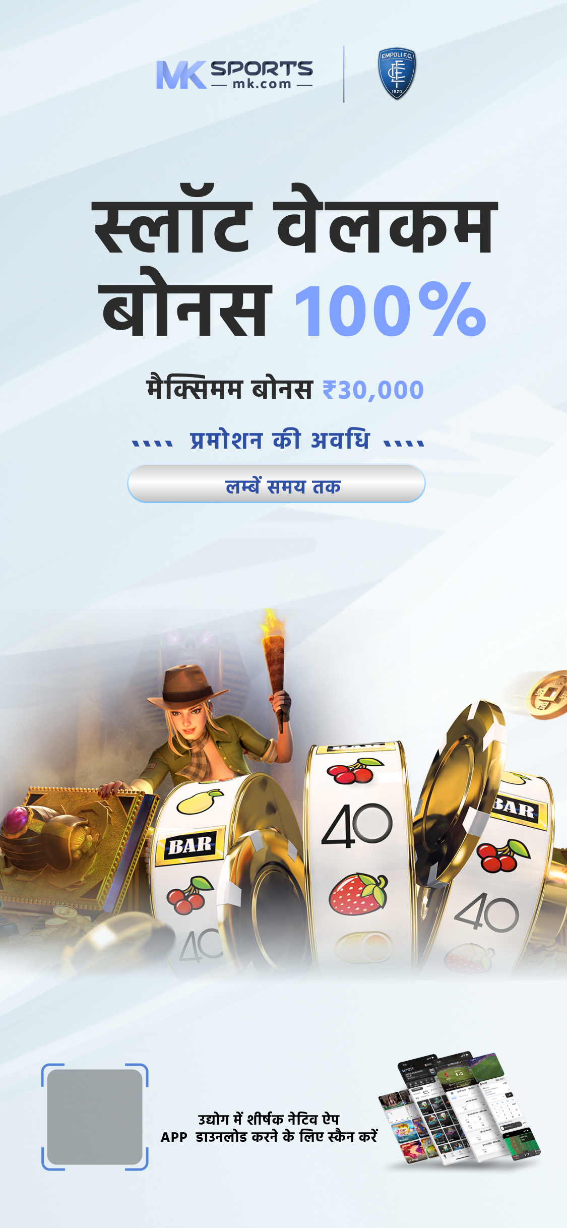 login to lottery