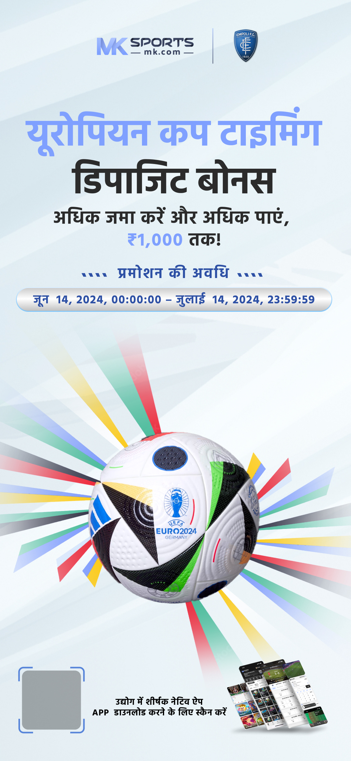 login to national lottery