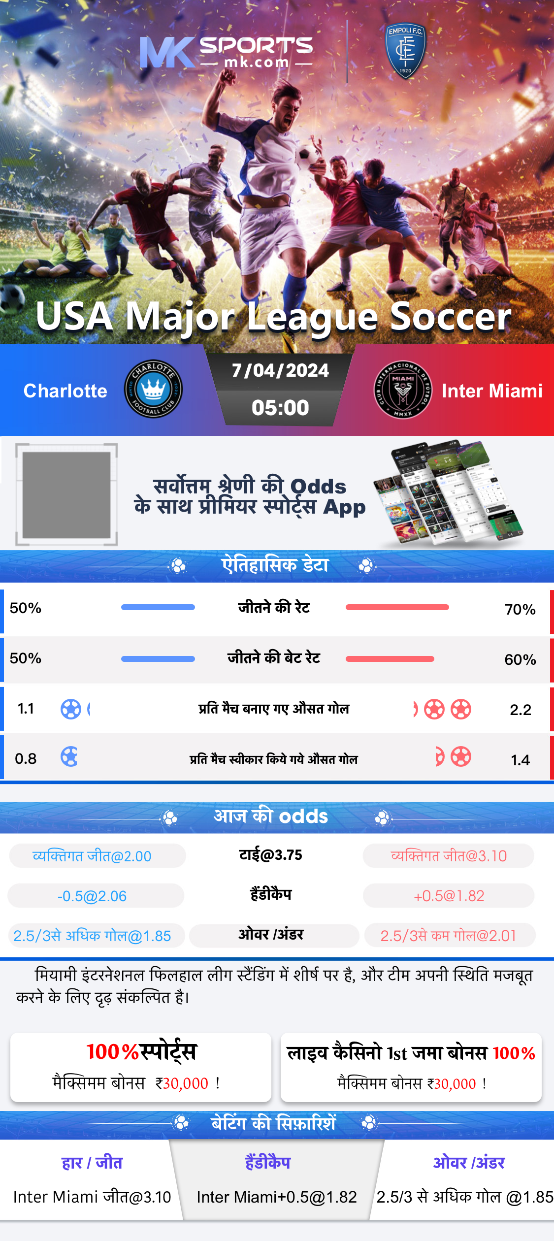 lottery betting app