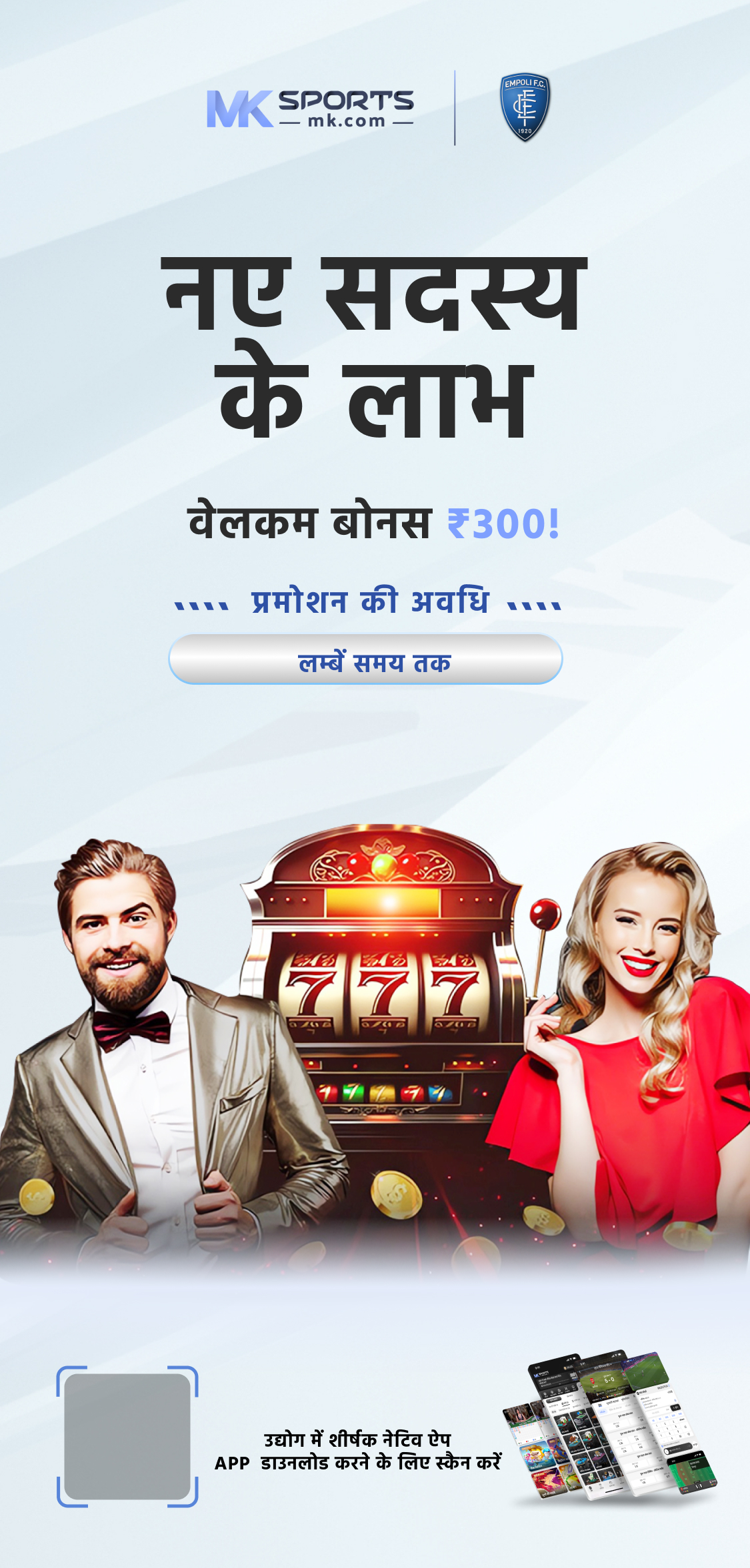 lottery ragal