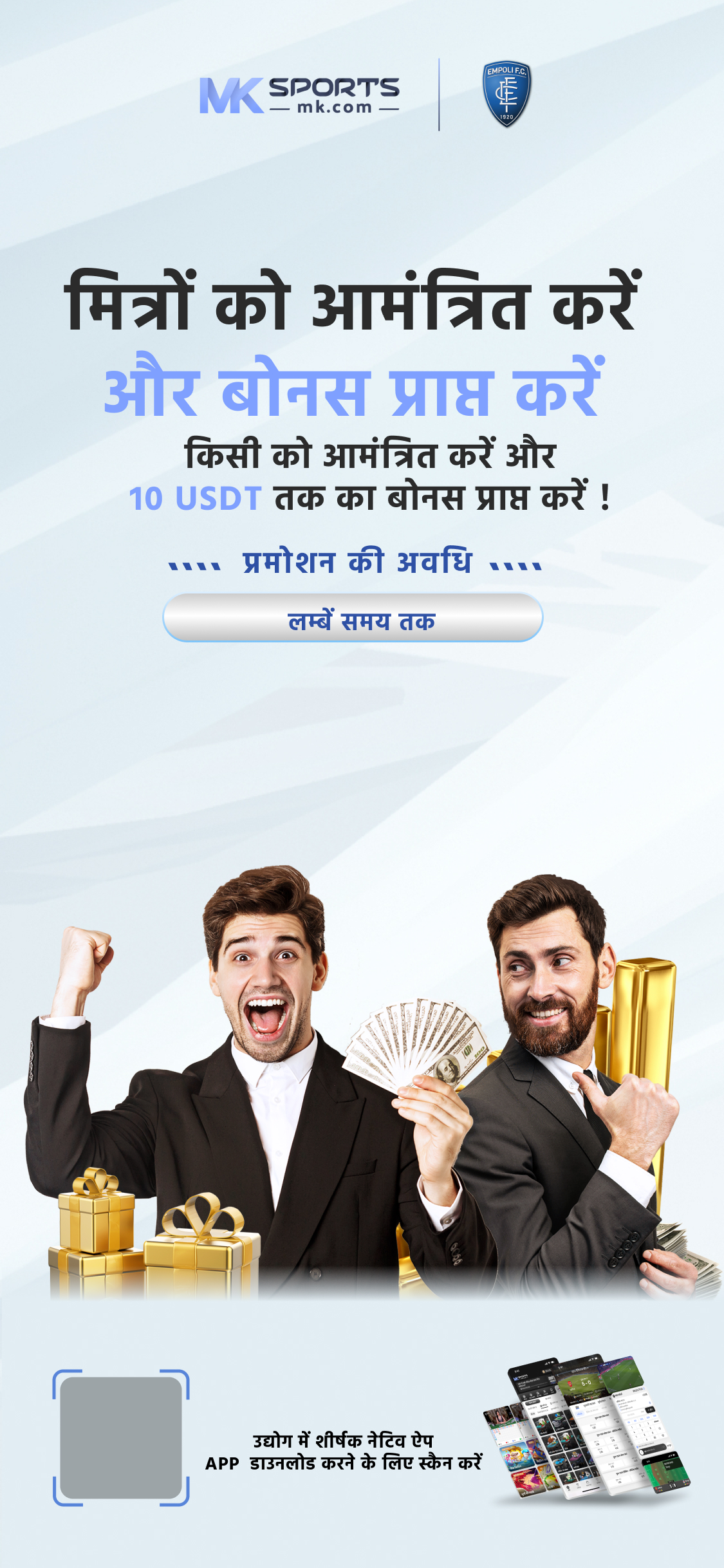 lottery sambad online live