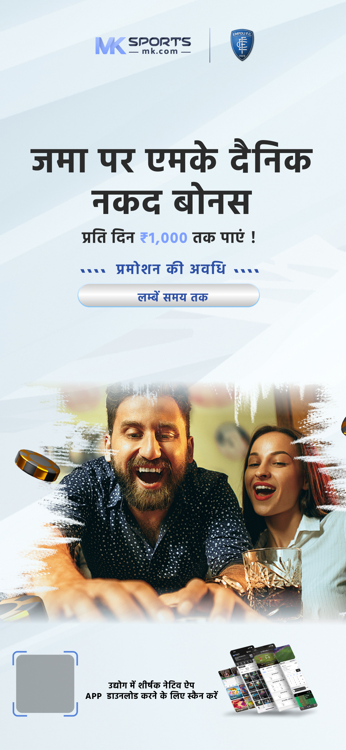 maharashtra lottery result today live